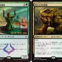 破滅の刻をカガクする