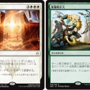 破滅の刻をカガクする