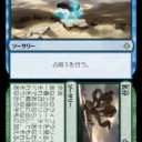 占術3スペルでスタンのデッキを作ってみる