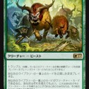 占術3スペルでスタンのデッキを作ってみる