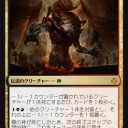 Magic Story -未踏世界の物語-  栄光の刻