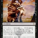 Magic Story -未踏世界の物語-  栄光の刻