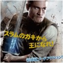 キング・アーサー