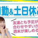 6月26日の日記