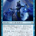 パワー参照ルーティング《機知の勇者》