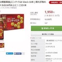 よく見つけるなぁ