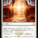注目のストーリーから見る『破滅の刻』前編