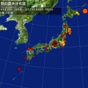 【 Ｍ ６　．０ 】／【 Ｍ ５．４ 】／【Ｍ５．０】VANUATU／太陽から淡いCMEが噴出しています。