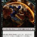 《巧みな軍略》再録とか、スタンローテ後もドレッジまだまだイケイケですやん！！ｗｗｗｗｗｗ