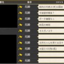 【艦これ】6月作戦終了【ランカー狙い】