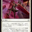 ゾンビが飛ぶ‼《型破りな戦術》