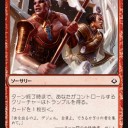 キャントリップでトランプルは可能性《突破》
