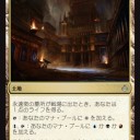 えっ？名前が違うだと？《永遠衆の墓所》
