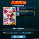 祝5周年！【SDOP】
