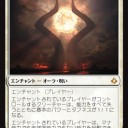 真木孝一郎によろしく　破滅の刻【白・青・黒編】