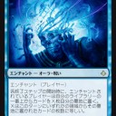 真木孝一郎によろしく　破滅の刻【白・青・黒編】