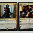 第3回 ヴィンテージのお勉強！/トリコメンター/MTG