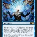 意識不明になって、入院中です