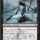 【HOU】青と緑で気になるカード②