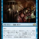 ◆青緑蛇のナーガ