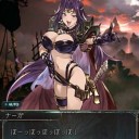 ◆青緑蛇のナーガ