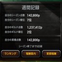 セブンガーディアンズ　その37