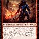 【破滅の刻に収録される破滅の刻というカードw】“ちゃんとバランス取れてるんだよね??もう調整ミスしましたぁ～は許されへんでぇ～!!”の巻