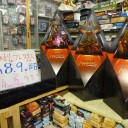 破滅の刻プレリ！