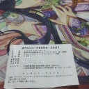 ホウエンリーグって凄いよな