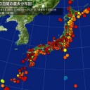 【 強 太陽フレア 】検出 ／【 日本 全域 警戒 】／【 霧島連山 上空 】可能性は高い／７月２～４日【 地磁気が活発になる可能性 】。