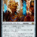 《金属ミミック》を主軸とした、ウィザードデッキが来るかもしれない