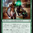 《金属ミミック》を主軸とした、ウィザードデッキが来るかもしれない
