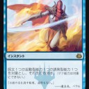 【MTG】7月5日(水)水曜スタンダード【大会結果】