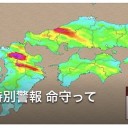 （７月５日の気象データ補遺）