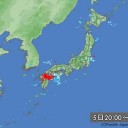 【 伊方 原発 】⇒【 事故ってる！】／【 死魔ね ０．１０９ μ 】／【 阿蘇山の地震計 】（活発）／…よんじゅうにちよんじゅうや…？？　（未しん）