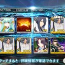 GO_47/NieR_02/収穫/収穫予定