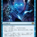 【MTG】7月7日(金)FNMスタンダード【大会結果】