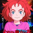 7月8日の日記