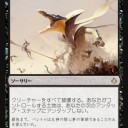 破滅の刻プレリ