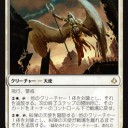 破滅の刻プレリ