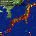 【 磁気嵐 】で地震が起こりそう／Ｇ１級磁気嵐が今夜まで続く可能性／Ｍ７クラス？ありそう…　（未map）