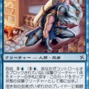 【MTG】7月10日(月)月曜pauper【大会結果】