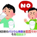 7月11日の日記