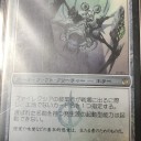 ファイレクシアの破棄者、日本語Foilゲット！