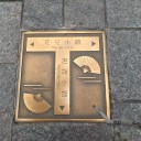 ７月の歩こう会　京都・東山
