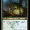 シミック力士