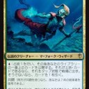 マナ加速を入れると序盤にマーフォークが展開出来ず、マナ加速しないともっさりして勝てそうにない