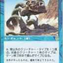 マナ加速を入れると序盤にマーフォークが展開出来ず、マナ加速しないともっさりして勝てそうにない