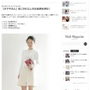 chiaki チアキ 25ans ヴァンサンカン 2ch 2ちゃんねる 2ちゃん part9