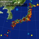 【 北の朝が鮮やかな国 】 何かやった？／【 広島 ０．１０７ μ 】／【 岐阜 ０．１０５ μ 】／鳥取 有感地震 ５回／【 愛媛も 赤潮 】／名前はサラミです。　（未NERV）